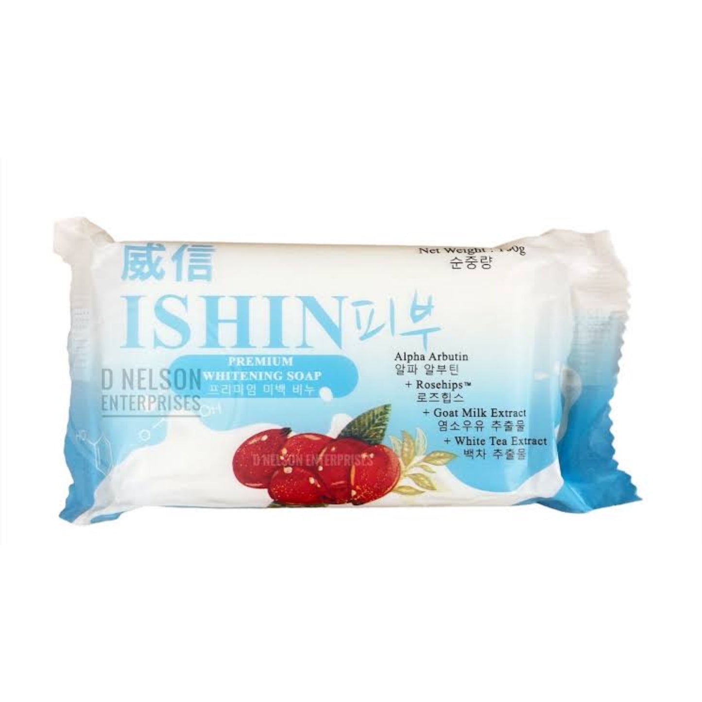 Premium Whitening Soap 100g
