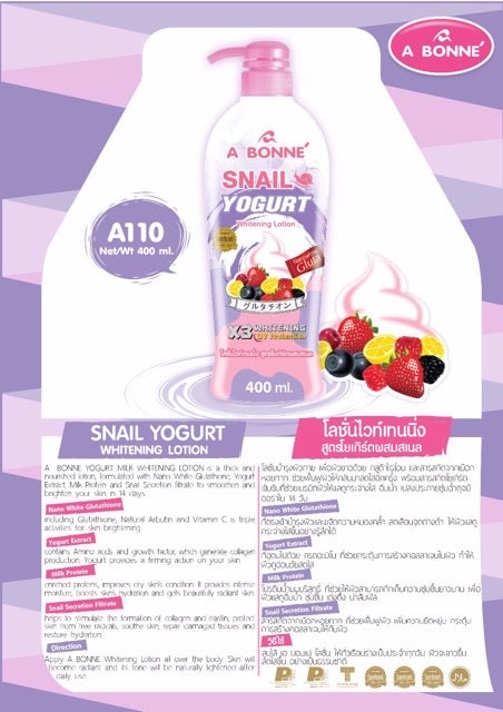 Snail Yogurt Whitening Lotion 400ml - La Belleza AU Skin & Wellness