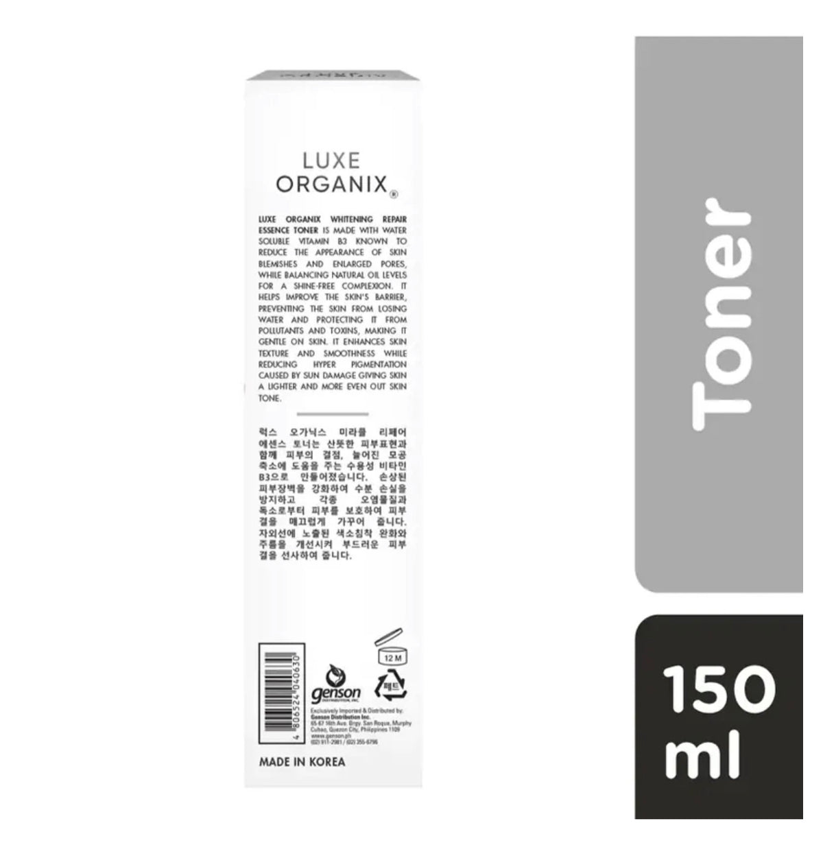 Whitening Repair Essence Toner 150ml - La Belleza AU Skin & Wellness