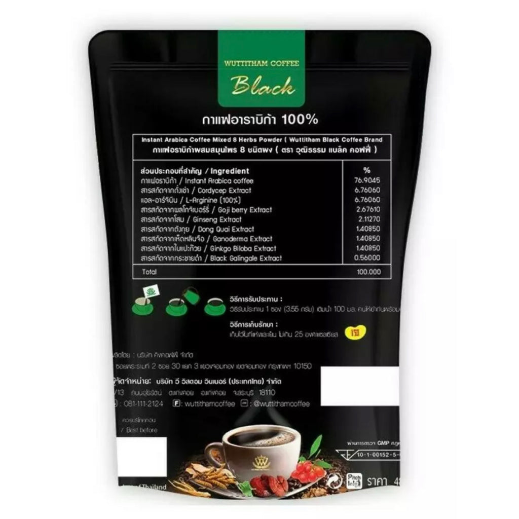 Wuttitham Black Coffee Mix 8 Herbs Nourish and Health (No Sugar) - La Belleza AU Skin & Wellness