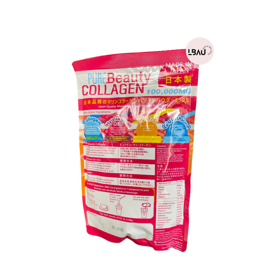 Pure Beauty Collagen Powder 100g (w/ hologram/authentication sticker seal) - La Belleza AU Skin & Wellness